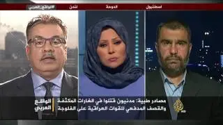 الواقع العربي- الفلوجة.. معركة 