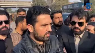 KPK Chief Minister Sohail Afridi was denied entry into Lahore Cantt while attempting to visit the ho