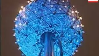 New Years Ball Drop 2006 (DC NYRE 2016 Audio)