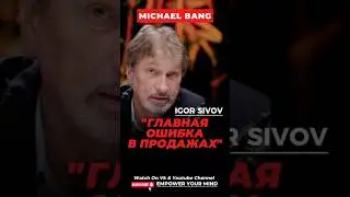 ЧЕГО ХОТЯТ ВСЕ КЛИЕНТЫ