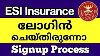 How to Create an ESI Insurance Sign-Up Process | Step-by-Step Guide