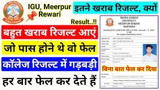igu : IGU ने जानबूझकर Fail कर दिया, igu result 2023, igu meerpur rewari update, ronit hssc