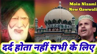 Moin Nizami Qawwal | Dard hota nahi sabhi ke liye qawali | Baba Nizami Zindabad | Moin nizami all qa