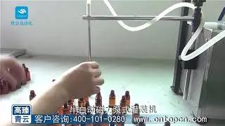 semi auto 10ml bottle magnetic pump filling machine GOSUNM