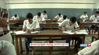 SSLC Results set to be released on Thursday (May 21) | Tamil Nadu | News7 Tamil |