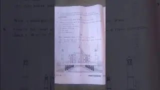 MP Board Class 10th English Paper 2022