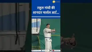 Rahul Gandhi Martial Arts: Watch  Viral Training Video!