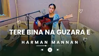 TERE BINA NA GUZARA AE | IN FEMALE VERSION | HARMAN MANNAN (HARMAN MANNAN RECORDS )