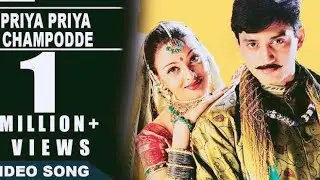 #Priya priya champodde song#Jeans Movie songs#lyrics #music #everlasting #Iswaryarai #singer Praveen