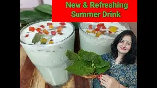 Betel Leaf Drink with fennel seeds ,paan sharbat recipe with milk at home Healthy recipe