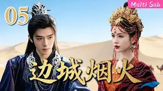 [Multi Sub]Горничная рискует с сообщением. Их разрывает любовь-ненависть!