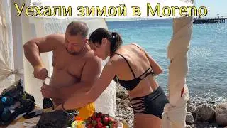 Moreno Horizon Spa & Resort В середине января 2026. Сорвались в Египет зимой и не жалеем.