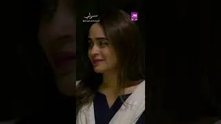 Sheraan ap par Bharosa nai raha mujhey🥺 - #Saraab #FazylaLaasharie #PakistaniDramas #aurlife