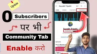 500 subscribers community tab enable kaise kare 2022 | how to enable community tab on youtube 500