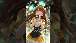 اغنيهKa Ka Boom! 🎀✨مترجمه