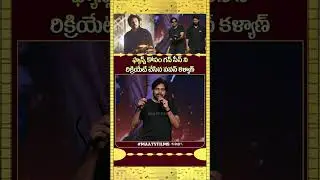 Pawan Kalyan RECREATES Iconic Scene in OG Movie at &lsquo;They Call Him OG&rsquo; Success Meet