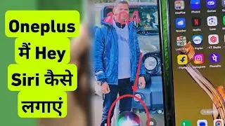 Oneplus Me Hey Siri Kaise Lagaye | How To Setup Google Gemini in Oneplus