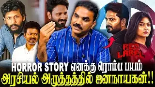 Horror Story எனக்கு ரொம்ப பயம்!! RED LABEL | Writer Pon Parthiban | LENIN |  MUNISHKANTH