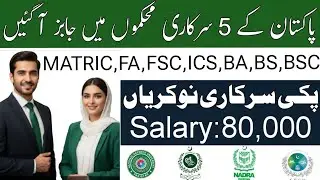 5 Government Department Jobs 2026 | Apply Online | Male & Female | Latest Govt Jobs