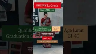 उत्तर प्रदेश Lt Grade teacher vacancy #study #teacher #ltgrade #students #motivation #upsc #shorts