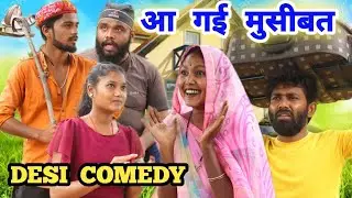 बाबूराव का तहलका 😂घसिटाराम के घर आई नई मुसीबत पिकिया पिंटिया हुए परेसान #desi #desicomedy