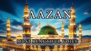 Soothing Azan🤔 for Peace & Inner Calm | Emotional Islamic Call to Prayer l I'm Reciter 
