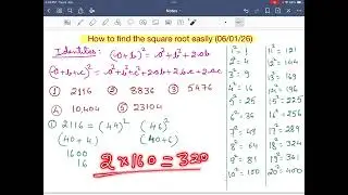 How to find the square root easily (In Telugu) (06/01/26)