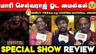 Bison Public Review | Bison Review | Dhruv | Mari Selvaraj | Pa Ranjith | Bison Kaalamaadan Review