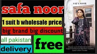 Safa Noor original branded suit in wholesale price | branded suit in wholesale price in faisalabad