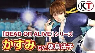 MUSOU STARS X DEAD OR ALIVE (PS4) GAMEPLAY ENTER KASUMI/MARIE ROSE/HONOKA
