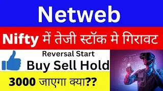 netweb technologies latest news | netweb share latest news | netweb technologies latest news today