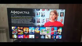 Dune HD (основные функции)