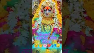 ved laglay g kalubai☺️👏🌸#shortsfeed #ytshorts #godstatus #kalubai #kalubaisongs #kalubaistatus