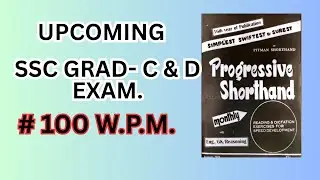 Mastery Revealed :Boost Your SSC GR-C & D Journal Dictation 100 W.P.M.
