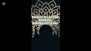 Sabr ki asli taqat | IlmVerse #shorts