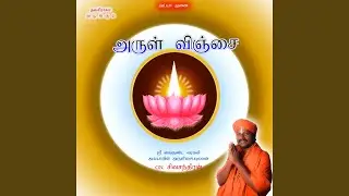 Anbu Kodi Thangi
