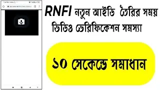 RNFI new id video  kyc verification problem and fixed