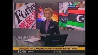 Федеральные 