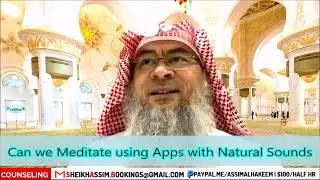 Can we meditate using apps with natural sounds #islam #islamic #quran #allah assim al hakeem