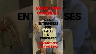 TAISER TOWN MA TRANSFER KRWANY K LIA HOME VIDEO STATMNT KASY BANAYA JATA HY??