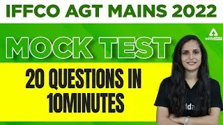 IFFCO AGT Mains 2022 | IFFCO AGT Mains Mock Test | 20 Questions in 10 Minutes