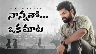 Nannatho Oka Maata Short Film | Ram | Yesdani l Mani Sai | Shashank | 2026