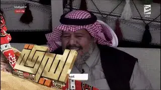 فقرة المقيال | عبدالرحمن الدعيلج #الميركة14