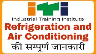 ITI Refrigeration and Air Conditioning Technician |ITI RAC|RAC|Career in RAC| RAC course information