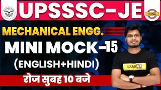 UPSSSC-JE | Mechanical Engg. | Mini Mock-15 | (English+Hindi) | By Anubhav Sir