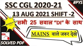 SSC CGL 2021 MATHS PAPER SOLUTION ALL SHIFTS | 13 AUG SHIFT 2 | PYS