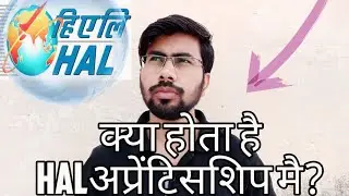 क्या होता है HAL Apprenticeship मै? Timing|Stipend|Hostel|Joining|Hindustan Aeronautics Limited