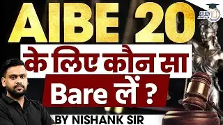 AIBE 20 के लिए कौन सा Bare लें? | Best Bare Acts for AIBE | By Nishank Sir