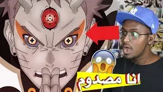 ناروتو ستورم 4 : ناروتو هو اقوى شخصية في الانمي !!