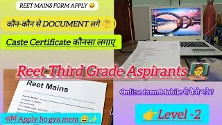 Reet 3rd Grade फाॅर्म अप्लाई Kar diya आज़ 🤩✨Caste Certificate,Document कौनसे लगें🧐 Reet Exam 2025